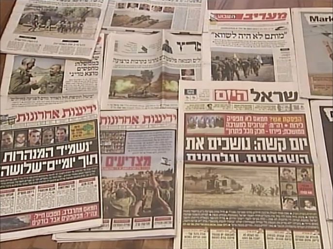 تغطية الصحف الإسرائيلية لحرب غزة