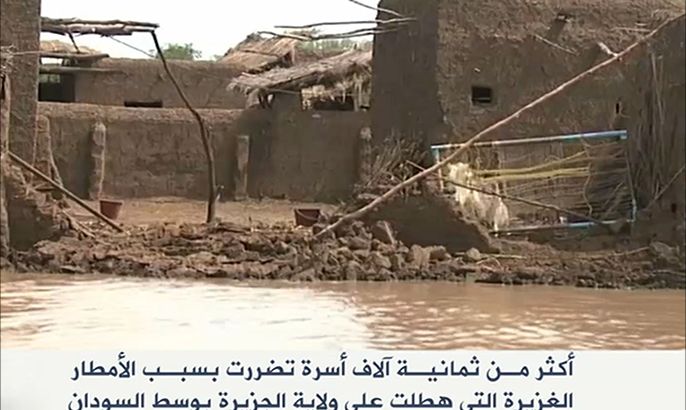 تضرر آلاف الأسر بوسط السودان جراء الأمطار