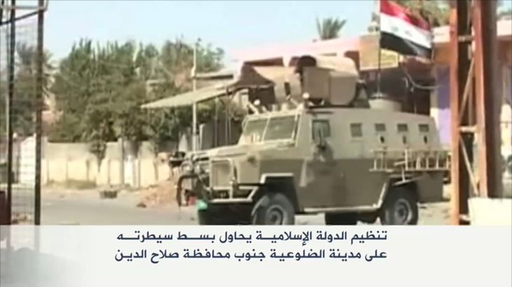تنظيم الدولة يحاول السيطرة على الضلوعية جنوب بغداد