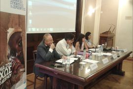 مؤتمر للحقوقيين اليونانيين والأوروبيين في مقر نقابة محامي أثينا- صورة للمنصة والمتحدثين