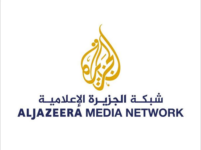 الشعار الجديد لشبكة الجزيرة