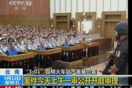 A view of the courtroom in Kunming City during the trial of four people accused of participating in an attack at a train station in southwestern China, in this still image taken from video September 12, 2014. The four went on trial on Friday, charged with murder and organising a terror group, a case that triggered a sweeping crackdown on what Beijing calls militant violence. The government has said knife-wielding militants from the unruly western region of Xinjiang launched a premeditated attack in March at the Kunming station in Yunnan province, in which 31 people were killed and 141 injured. Police shot dead four of the attackers. REUTERS/CCTV via Reuters TV (CHINA - Tags: CRIME LAW CIVIL UNREST POLITICS) ATTENTION EDITORS - NO SALES. NO ARCHIVES. FOR EDITORIAL USE ONLY. NOT FOR SALE FOR MARKETING OR ADVERTISING CAMPAIGNS. THIS IMAGE HAS BEEN SUPPLIED BY A THIRD PARTY. IT IS DISTRIBUTED, EXACTLY AS RECEIVED BY REUTERS, AS A SERVICE TO CLIENTS. CHINA OUT. NO COMMERCIAL OR EDITORIAL SALES IN CHINA