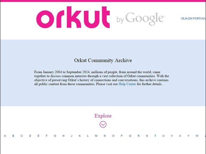 غوغل توقف الخدمة الاجتماعية أوركوت Orkut اليوم ونهائيا