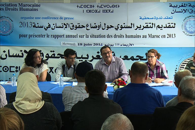 اجتماع الجمعية المغربية لحقوق الإنسان