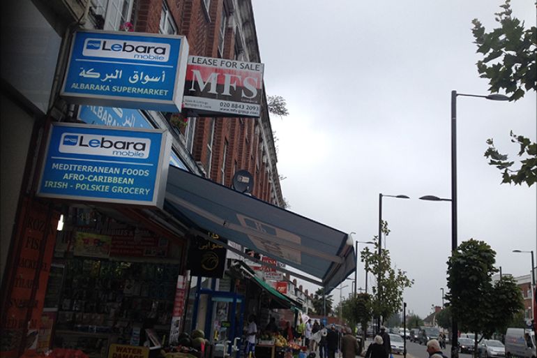 مكان تسوق عربي للمسلمين بلندن