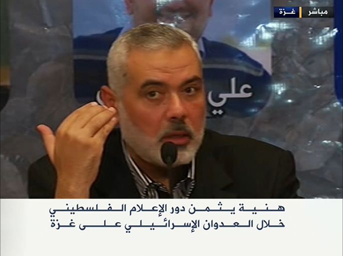 إسماعيل هنية نائب رئيس المكتب السياسي لحركة حماس متحدثاً في مؤتمر صحفي تكريم لدور الاعلام في حرب غزة