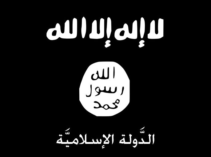 شعار الدولة الإسلامية - الموسوعة