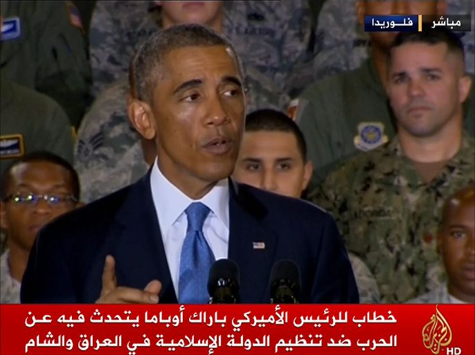 لقطة من خطاب أوباما بشأن محاربة تنظيم الدولة 17/9/2014