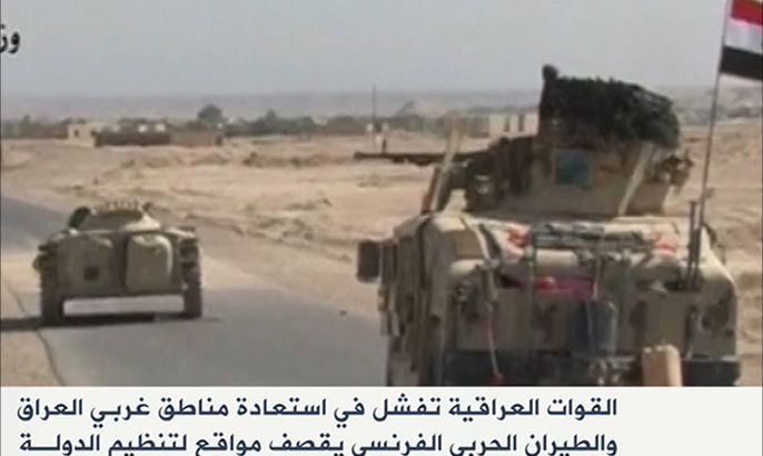 القوات العراقية تفشل في استعادة مناطق غربي العراق