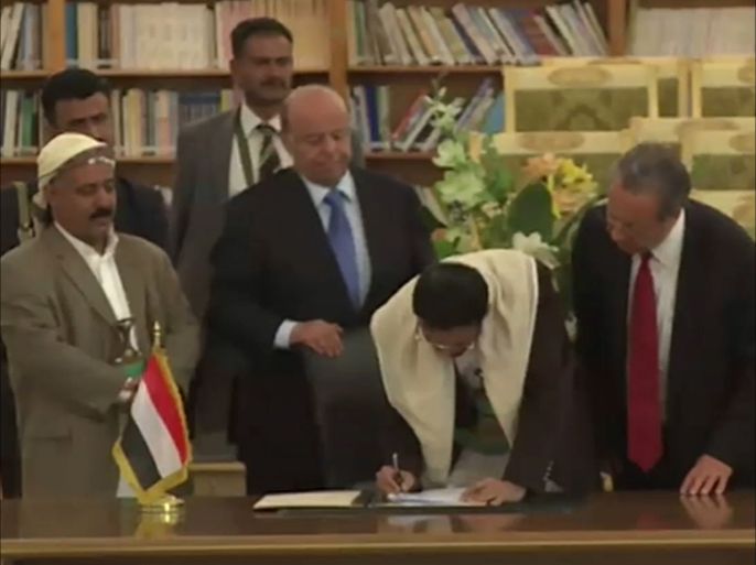 توقيع الاتفاق لإنهاء الأزمة باليمن والحوثيون يرفضون ملحقه الأمني