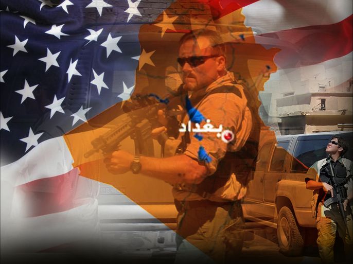 القوات الخاصة الأمريكية في العراق بلاك واتر