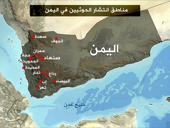 مناطق انتشار الحوثيين في اليمن