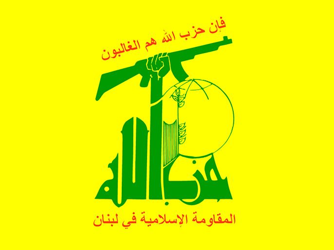 شعار حزب الله اللبناني - الموسوعة