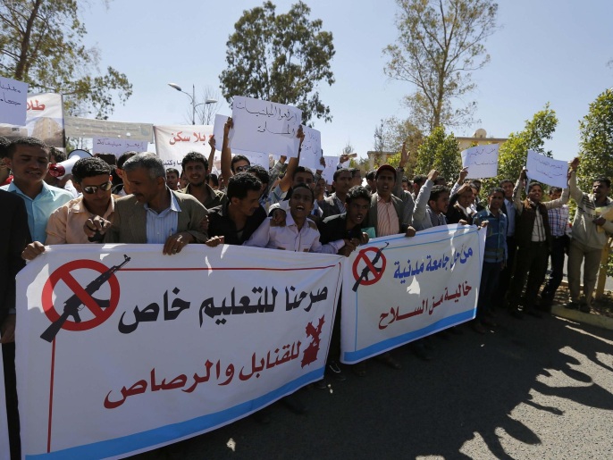 ‪طلاب من جامعة صنعاء يحتجون‬ (رويترز)