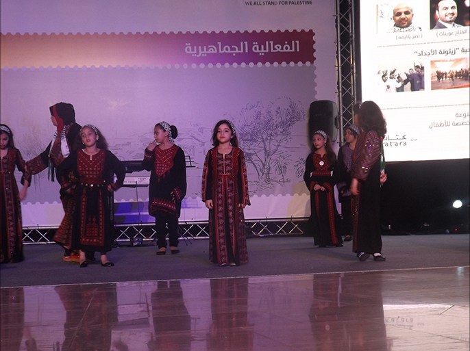 أطفال فلسطينيون يؤدون رقصة شعبية