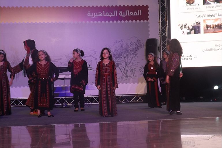 أطفال فلسطينيون يؤدون رقصة شعبية