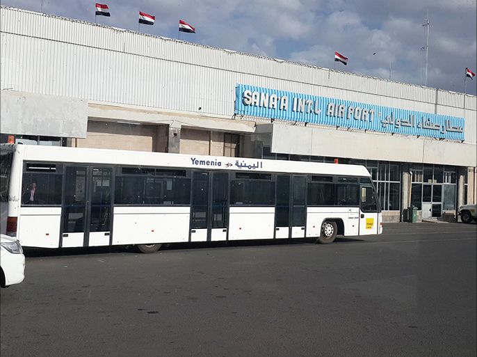 مطار صنعاء يخضع لسيطرة كاملة من جماعة الحوثيين