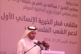 انطلاق فعاليات ملتقى قطر الخيرية لدعم الشعب الفلسطيني