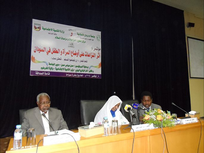 مؤتمر أثر النزاعات على أوضاع المرأة والطفل في السودان