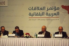 انطلاق مؤتمر العلاقات العربية البلقانية