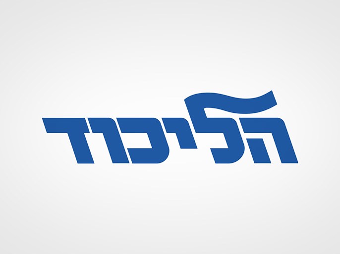 شعار حزب الليكود/ Likud - الموسوعة