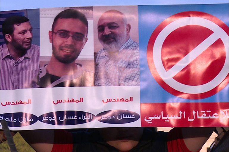 احتجاج بالأردن على اتهام مهندسين بالارهاب