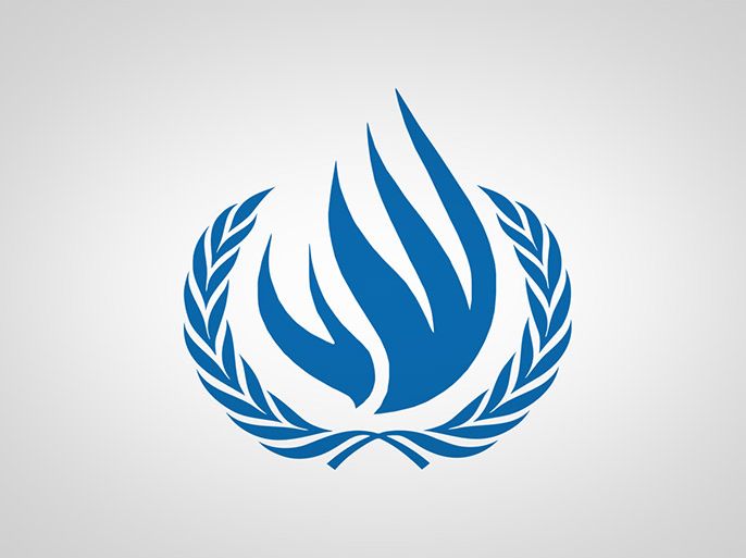 شعار مجلس حقوق الإنسان - الموسوعة