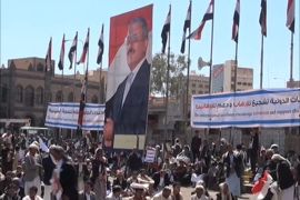 حزب المؤتمر الشعبي العام في اليمن يقيل الرئيس هادي