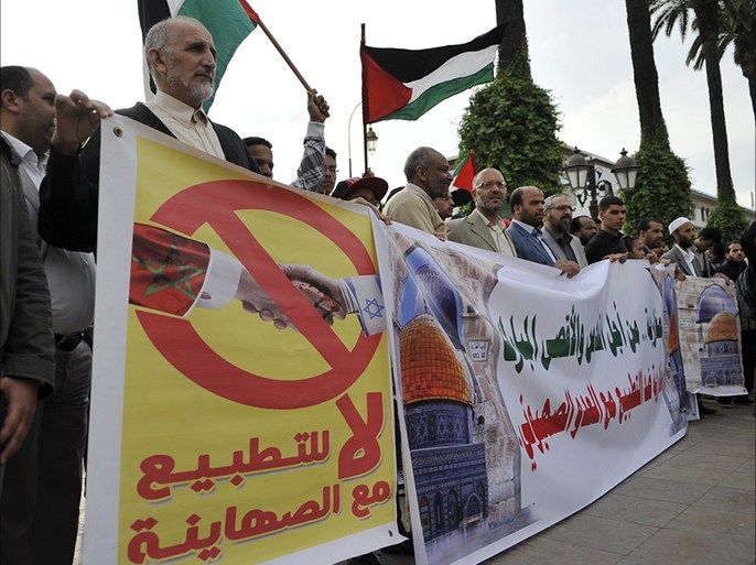 مشهد من مسيرة مغربية ضد التطبيع