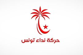 شعار حزب نداء تونس