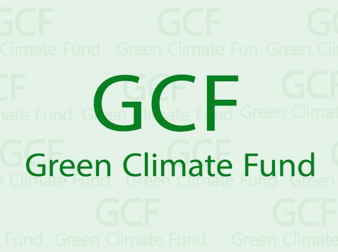 شعار الصندوق المناخ الأخضر