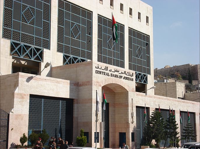 عمان- الأردن مبنى البنك المركزي الاردني- 2006- تصوير محمد النجار الجزيرة نت
