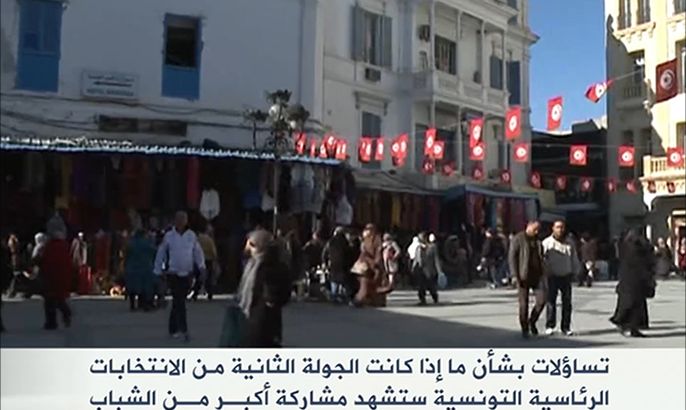 مشاركة الشباب في الانتخابات الرئاسية التونسية