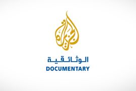 شعار الجزيرة الوثائقية