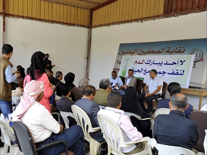 epa04401687 Yemeni journalists hold a meeting protesting against incitement campaigns on media staff at Yemeni Journalists Syndicate in Sana'a, Yemen, 15 September 2014. Yemeni journalists strongly condemned incitement campaigns on foreign and local media staff by both the Shiite Houthi movement and Sunni groups because of the recent media coverage on the current conflict between the Yemeni government and the Shiite Houthi movement. EPA/YAHYA ARHAB
