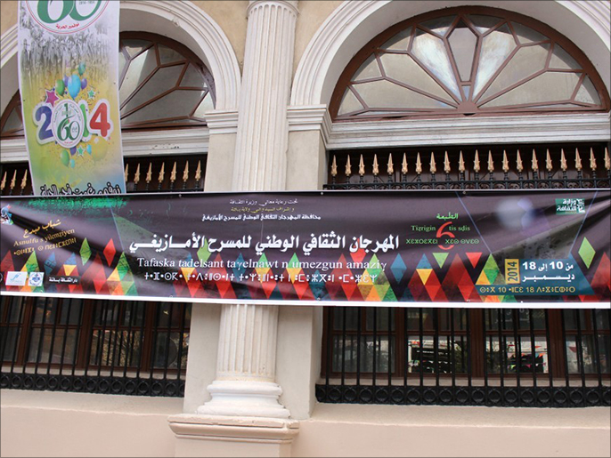 المهرجان يعد الأول من نوعه في الجزائر (الجزيرة نت)