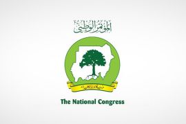 حزب المؤتمر الوطني السوداني - الموسوعة
