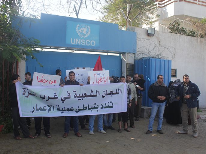 اعتصام أصحاب البيوت المدمرة أمام مقر الأمم المتحدة