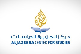 شعار مركز الجزيرة للدراسات