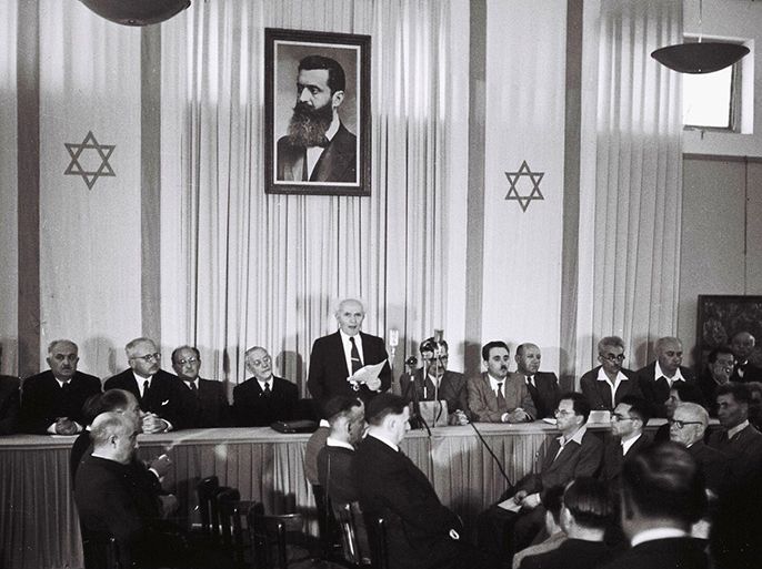 الموسوعة - إعلان قيام إسرائيل عام 1948 Israel state declaration(هناك صور لبن غوريون ورفاقه يعلنون قيام إسرائيل داخل الكنيست)