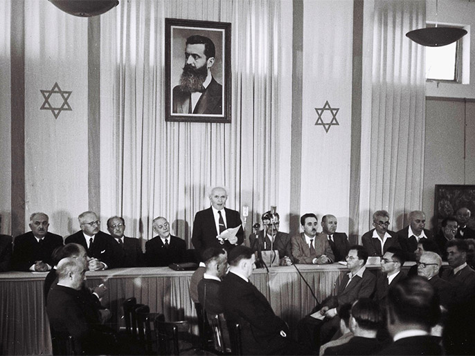 الموسوعة - إعلان قيام إسرائيل عام 1948 Israel state declaration(هناك صور لبن غوريون ورفاقه يعلنون قيام إسرائيل داخل الكنيست)