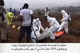 ارتفاع الوفيات بوباء إيبولا بغرب أفريقيا