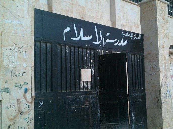 إعدادية مصطفى البكار سابقا والإسلام اليوم في منبج وهي فارغة من الطلبة تماما