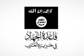 شعار تنظيم القاعدة في الجزيرة العربية - الموسوعة