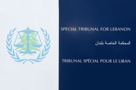 شعار محكمة الحريري - الموسوعة