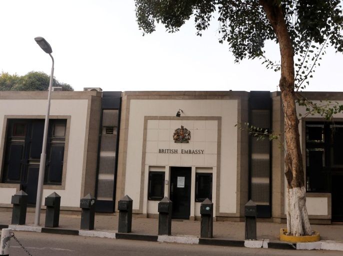 An exterior view of the British Embassy after suspending public services in Cairo, Egypt, 07 December 2014. The British Embassy in Cairo said on 07 December that public services were suspended for security reasons. The embassy did not give further details. The office of the British Consulate-General in Alexandria is operating as normal.