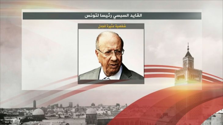قايد السبسي رئيسا لتونس