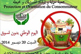 صورة لمبادرة "يوم وطني بدون تسوق" من تنظيم جمعية حماية وارشاد المستهلك بالجزائر