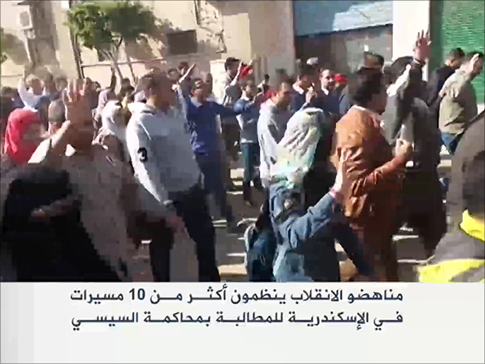 المتظاهرون في الإسكندرية طالبوا بمحاكمة السيسي (الجزيرة)