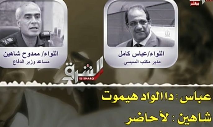 تسريب يورط مسؤولين مصريين بقضية ترحيلات أبو زعبل